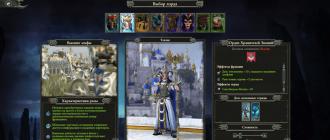 Total War: Warhammer - Dark Elves - Army Ratmen стратеги