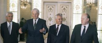 Rutskoi: Yeltsin reported to Bush about the collapse of the USSR