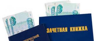 Russian Presidential Scholarship: how to get it, amount, calculation